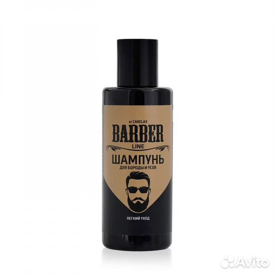 Триммер,масло для бороды