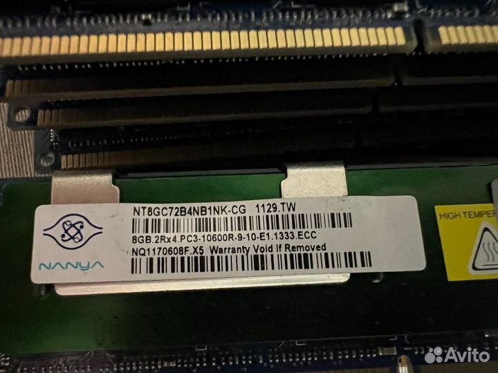 Оперативная память ddr3 8 gb HP серверная