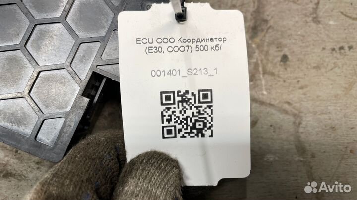 ECU COO Координатор E30 COO7 500 кб/с МКПП