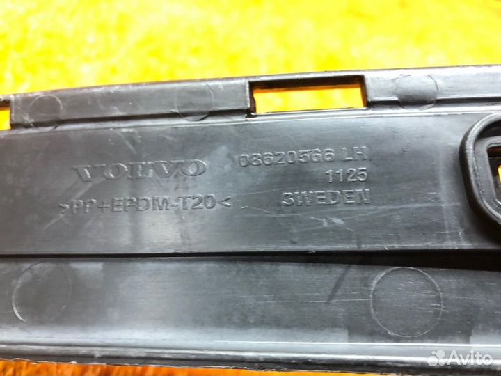 Крепление бампера заднее левое Volvo Xc90 C59