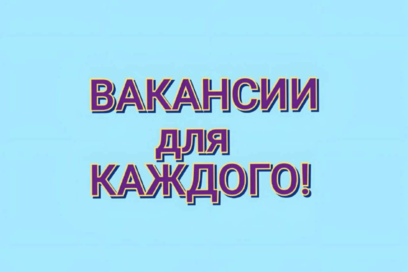 Работа в ЧЕСТНАЯ ВАХТА — вакансии и отзывы о работадателе ЧЕСТНАЯ ВАХТА на  Авито