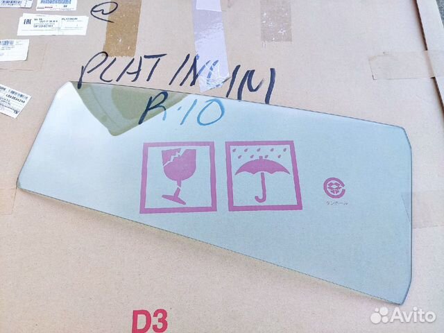 Форточка задняя правая Toyota Land Cruiser 100