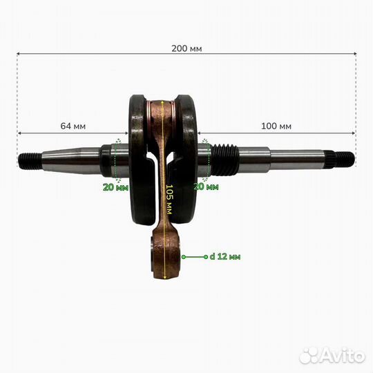 Коленвал на скутер Honda DIO AF-18/24 (вал вариато