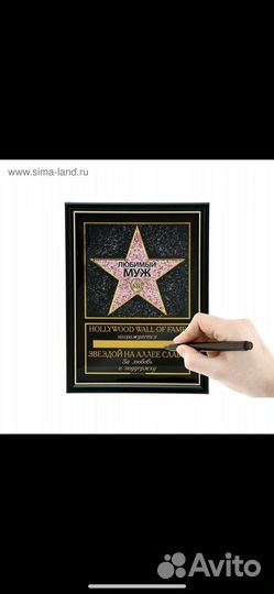 Сувениры мужу