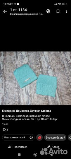 Комплект шапка+снуд новый