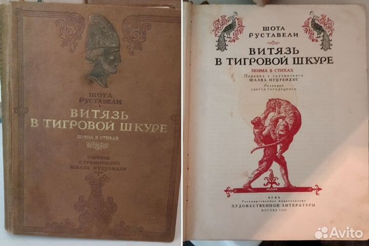 Алтаев, Серафимович, Тарле, Бакунин, Руставели