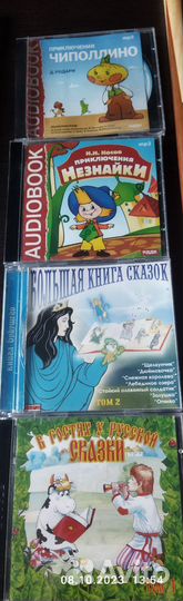 Сd диски 100 за 1 шт