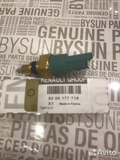 Датчик заднего хода Рено Ларгус Веста Дастер Хрей