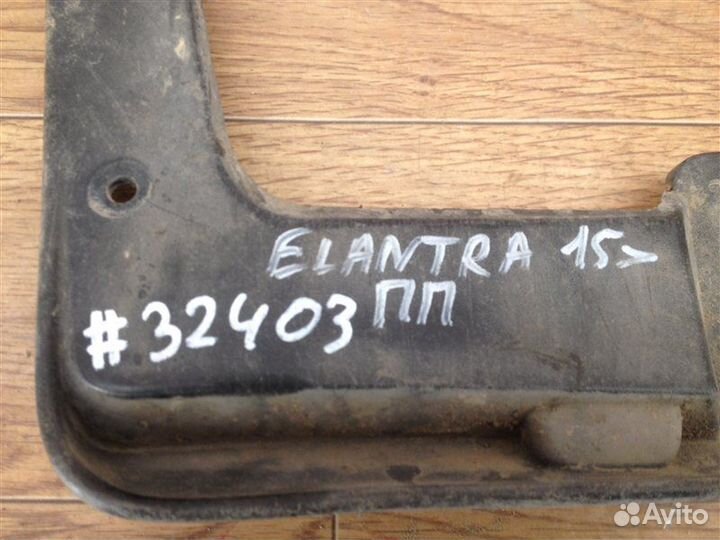 Брызговик передний правый Hyundai Elantra с 2015 г