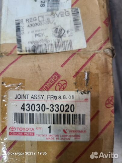 Шрус внутренний toyota