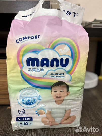 Подгузники памперсы manu размер М