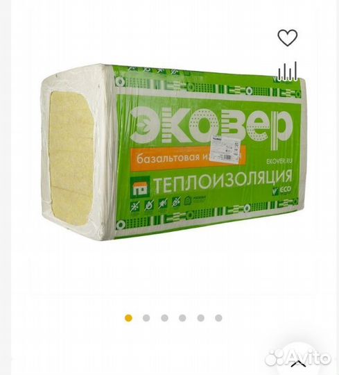 Базальтовый утеплитель