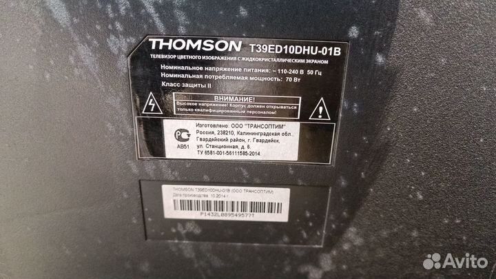 Телевизоры asano, samsung, thomson на запчасти