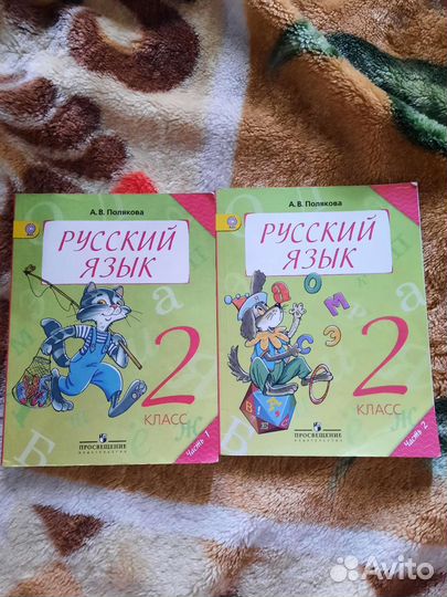 Учебники 1, 2, 3, 4, 5, 6 класс