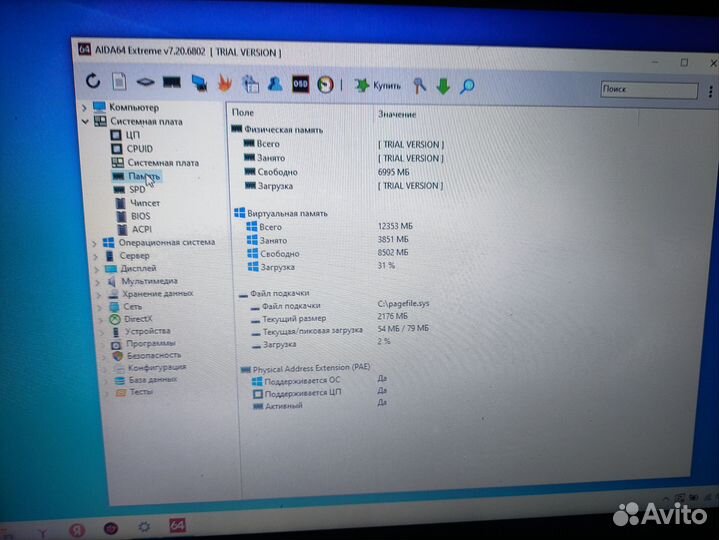 Ноутбук acer aspire 3 a315
