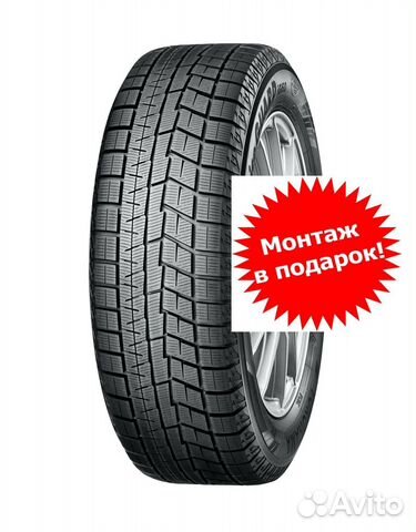 Yokohama Ice Guard IG60 245/40 R19 и 275/35 R19