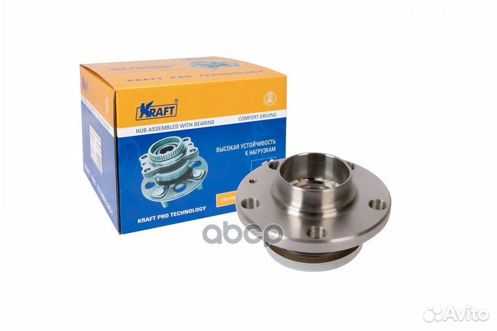 Ступица в сборе задняя Skoda Fabia (06-14) /VW P