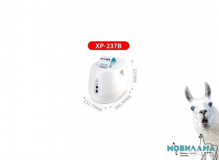 Термопринтер X-printer xp237B