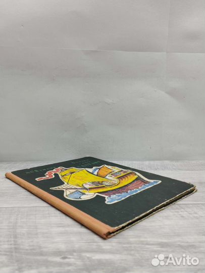 А.С.Пушкина. Сказка о царе Салтане