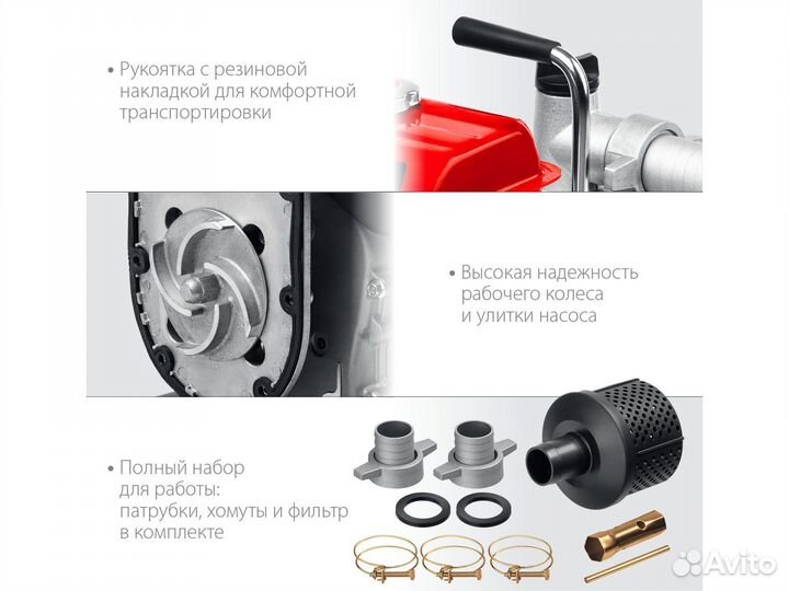 Мотопомпа бензиновая 350 л/мин