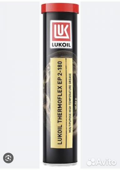 Смазка в тубах