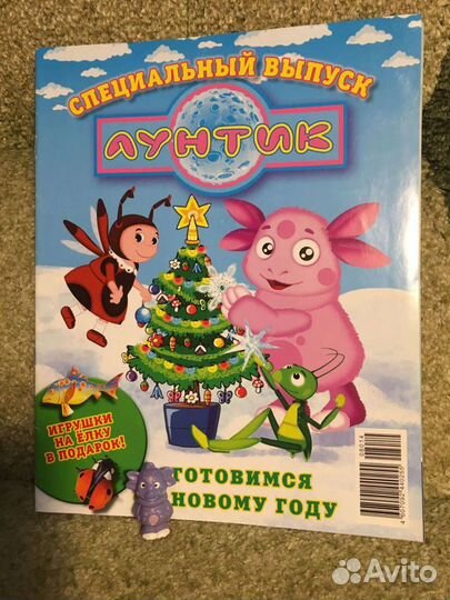 Журнал Лунтик