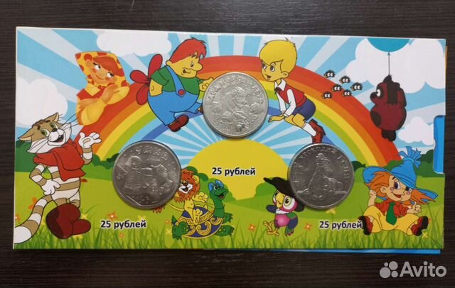 Советская мультипликация 25р