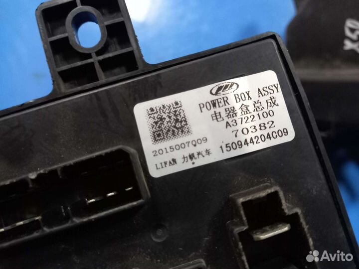 Блок предохранителей Lifan x50