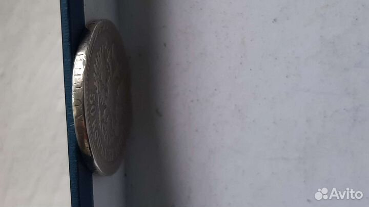 Монеты СССР редкие