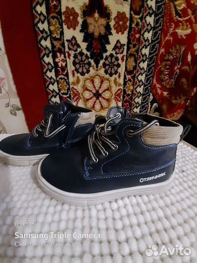 Ботиночки осенне-весенние