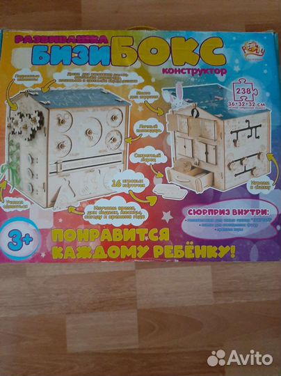 Бизиборд домик