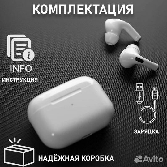 Беспроводные наушники TWS Pro 3/ наушники cенсорно
