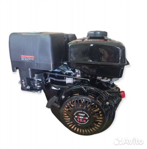 Двигатель kaskad 190F вал 25мм