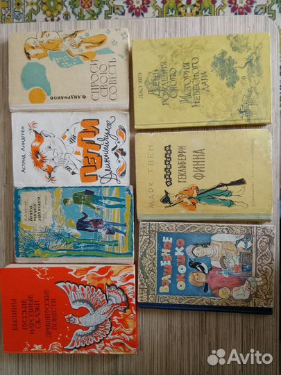 Книги для детей