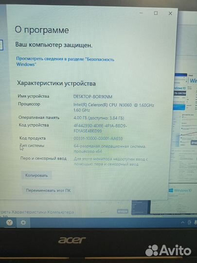 Acer aspire 2519