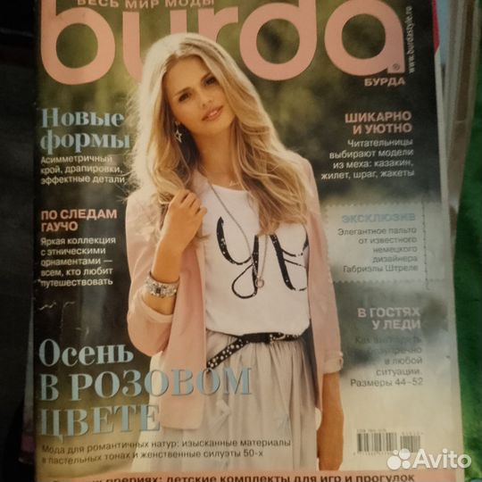 Журналы бурда