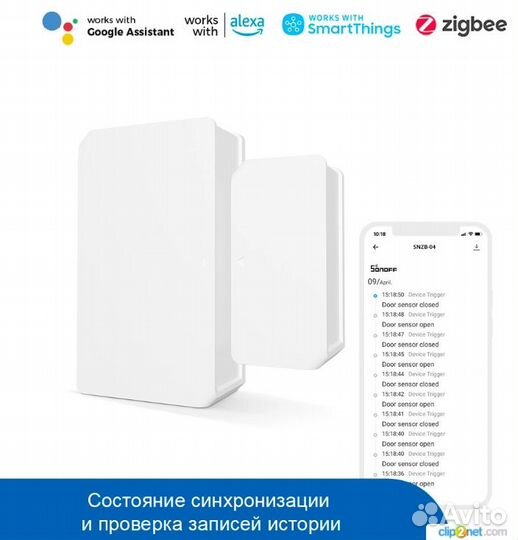 Датчик открытия двери/окна sonoff snzb-04 - ZigBee
