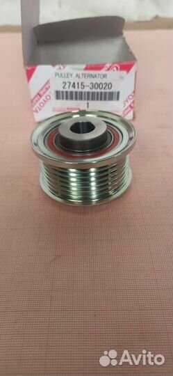 Шкив генератора Toyota Land Cruiser 2741530020