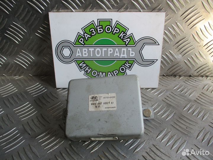 Блок парктроника Hyundai Starex H1 1997-2006