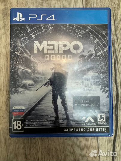 Метро исход ps4