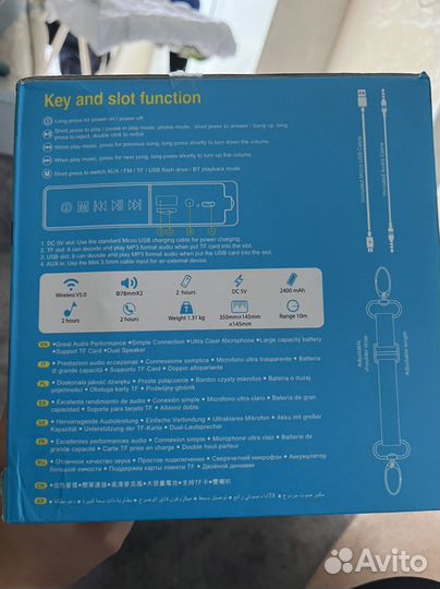 Безпроводная колонка