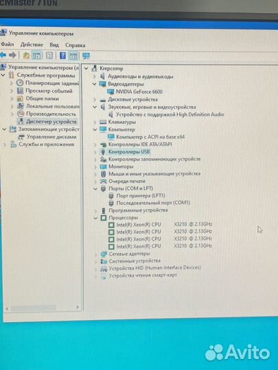 Компьютер системный блок