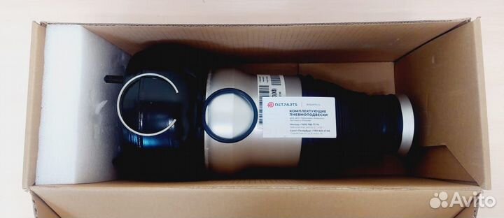 Пневмобаллон Merсedes-Benz S-class W222 новый