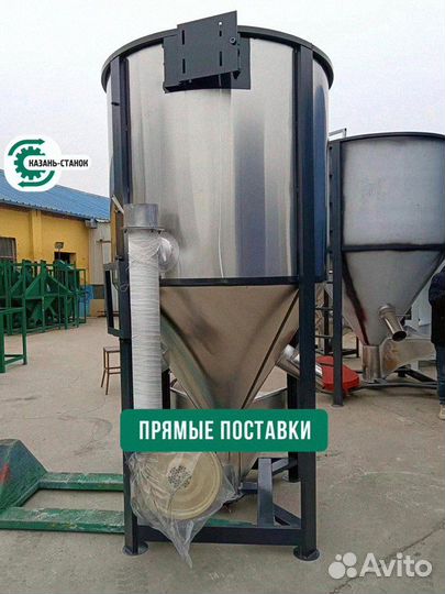 Смеситель вертикальный шнековый 0.3тh