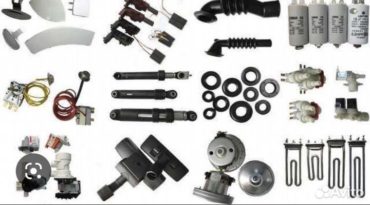 Запчасти на стиральные машины