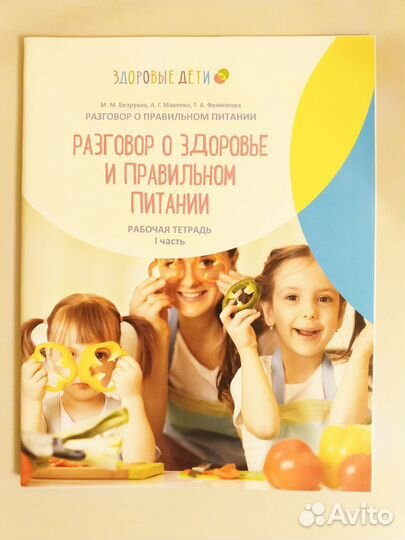 Рабочие тетради 3 класс