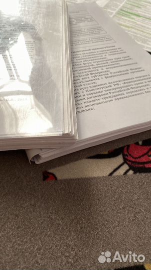 Материал для подготовки к ЕГЭ общество