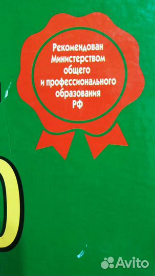 Букварь пособие дошкольникам