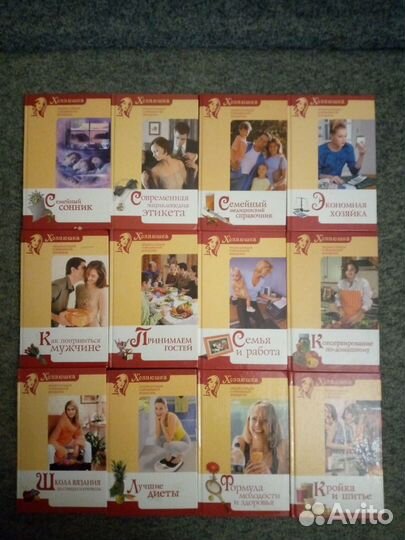 Коллекция-энциклопедия книг 