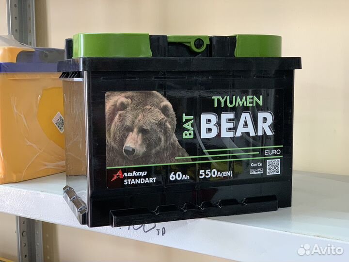 Аккумулятор автомобильный новый